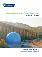 環(huán)境工程膜材 Environmental Project Membrane