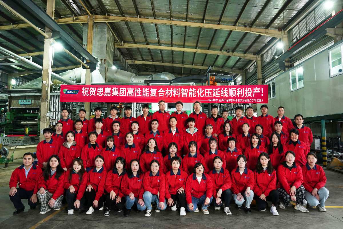 熱烈慶祝思嘉集團(tuán)高性能復(fù)合材料智能化壓延線順利投產(chǎn)！
