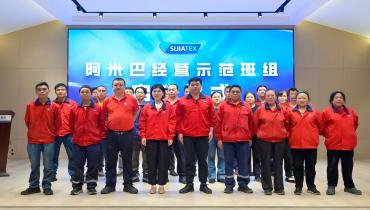 思嘉集團阿米巴實踐進行時 | 劃小核算單元 共筑幸福目標(biāo)